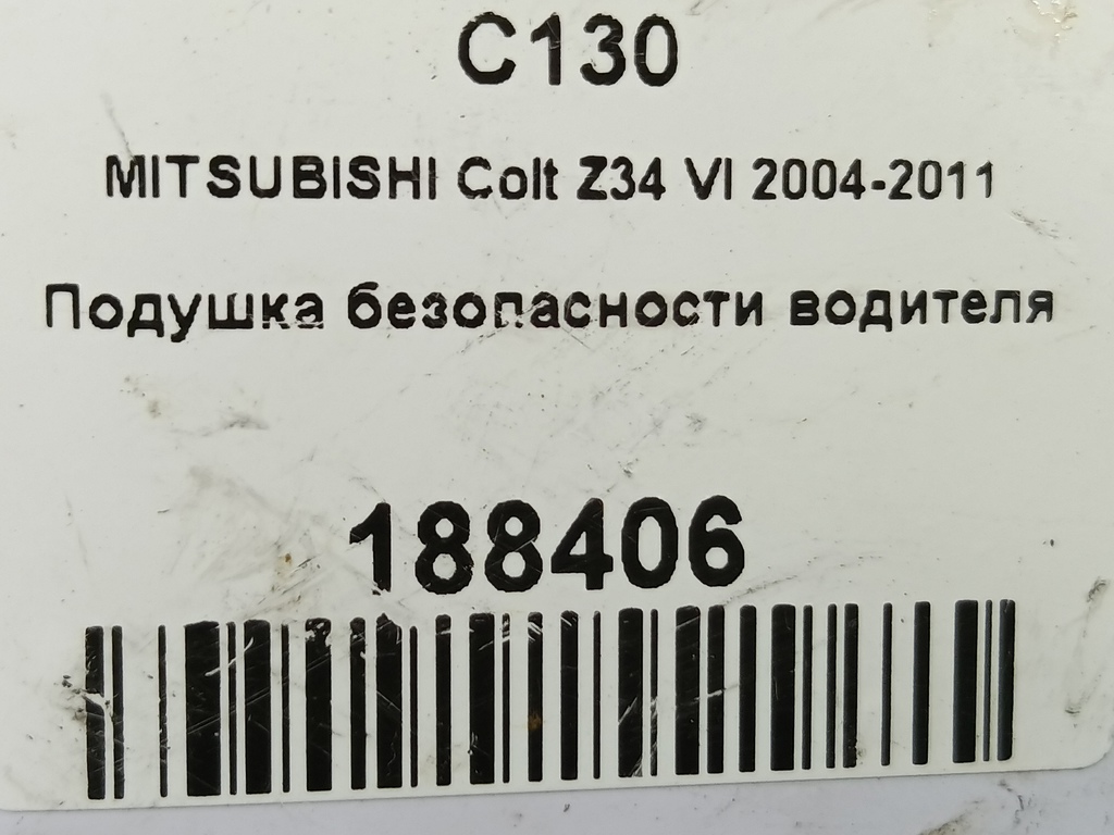 подушка безопасности водителя MITSUBISHI COLT  4400A244XA, 3620 рублей, Москва