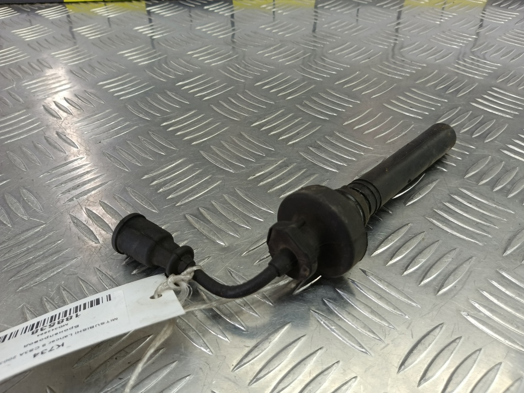 бронепровод MITSUBISHI LANCER  MD342894, 1320 рублей, Москва