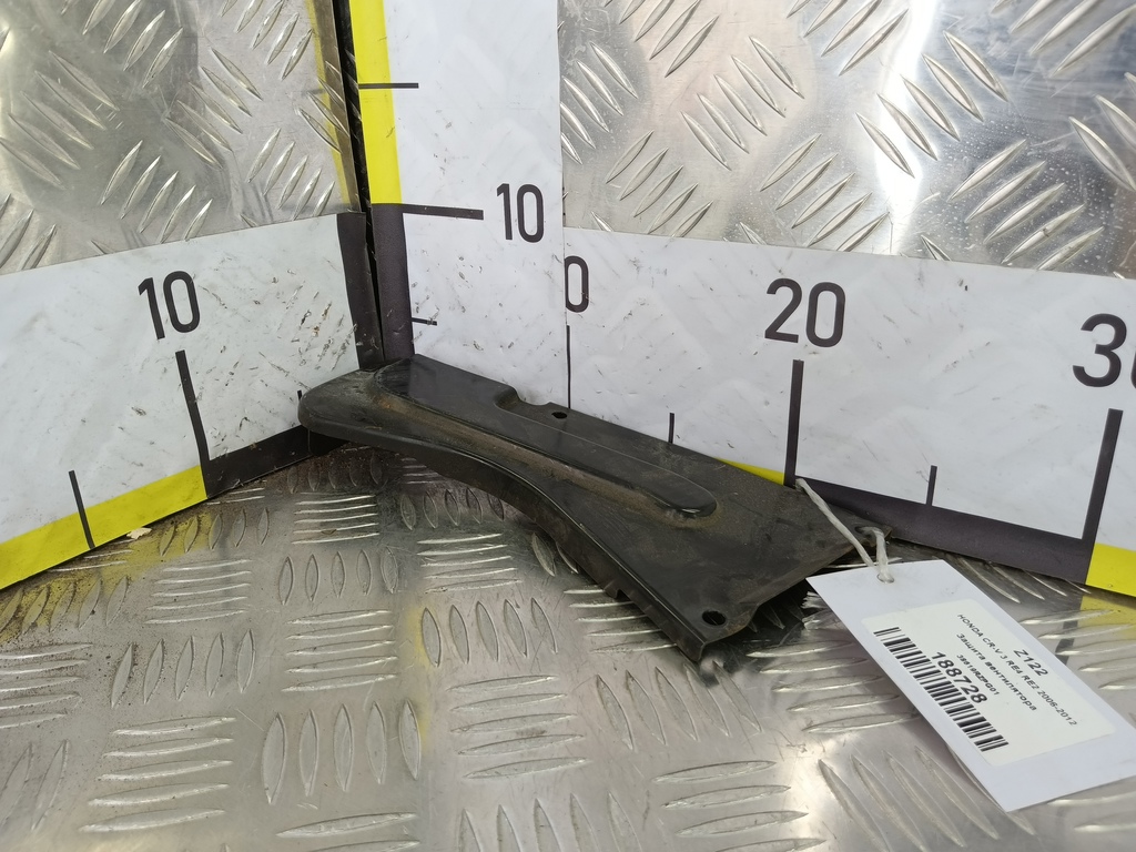 защита вентилятора HONDA CR-V 2.0 AT (150 л.с.)CR-V  III (2006—2009) Внедорожник 38619RZPG01, 630 рублей, Москва