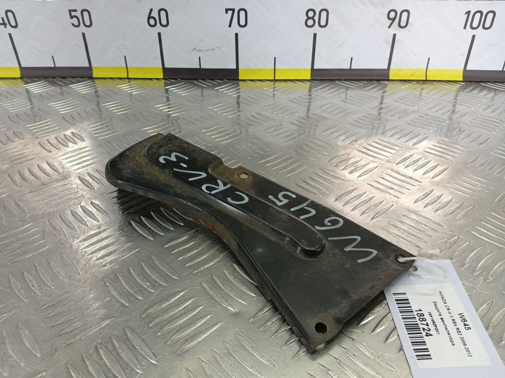 защита вентилятора HONDA CR-V  38619RZPG01, 630 рублей, Москва