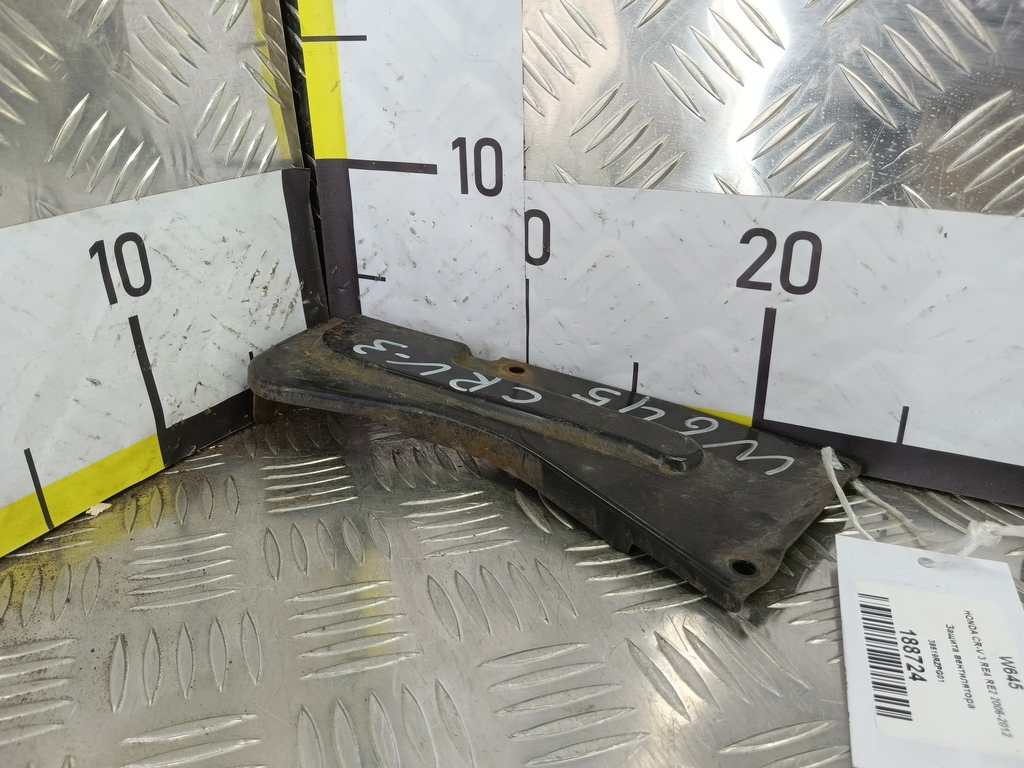 защита вентилятора HONDA CR-V  38619RZPG01, 630 рублей, Москва