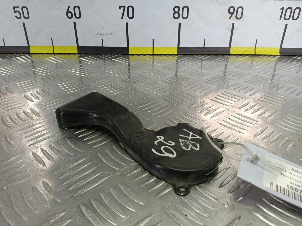 защита вентилятора HONDA CR-V CR-V  I рестайлинг (1998—2001) 38619PT2J00, 980 рублей, Москва