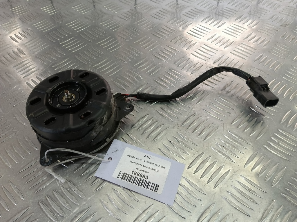 моторчик вентилятора HONDA Accord 2.0 AT (156 л.с.)Accord  VIII (2007—2011) Седан 19030R60U01, 2470 рублей, Москва