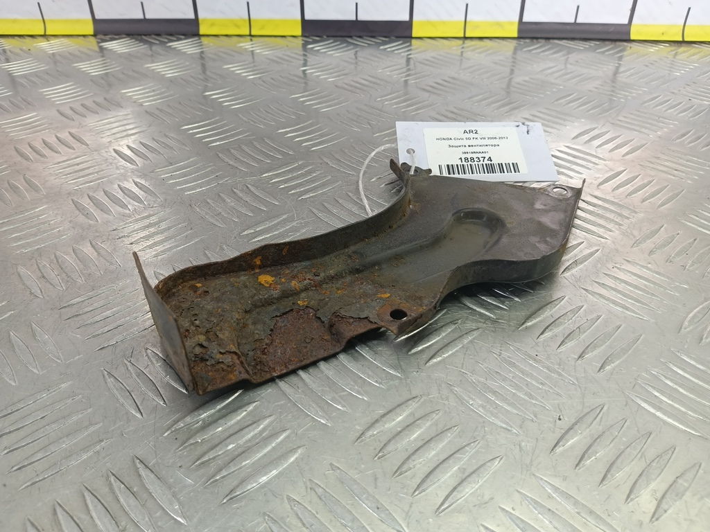 защита вентилятора HONDA Civic 1.8 MT (140 л.с.)Civic  VIII (2005—2009) Хетчбэк 38619RNAA01, 980 рублей, Москва