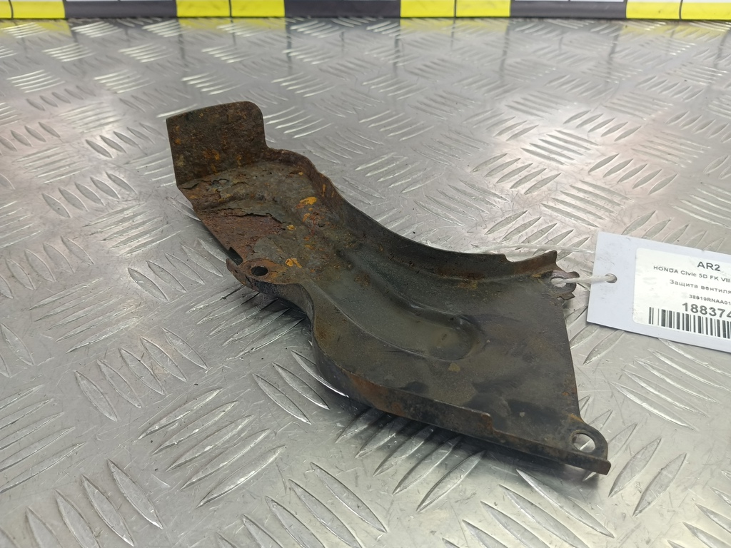 защита вентилятора HONDA Civic 1.8 MT (140 л.с.)Civic  VIII (2005—2009) Хетчбэк 38619RNAA01, 980 рублей, Москва