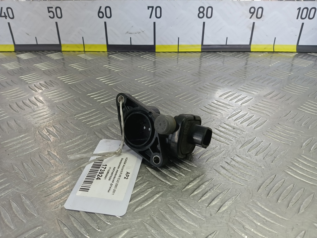 механизм изменения длины коллектора HONDA Accord 2.0 AT (156 л.с.)Accord  VIII (2007—2011) Седан 17150RNAA01, 630 рублей, Москва