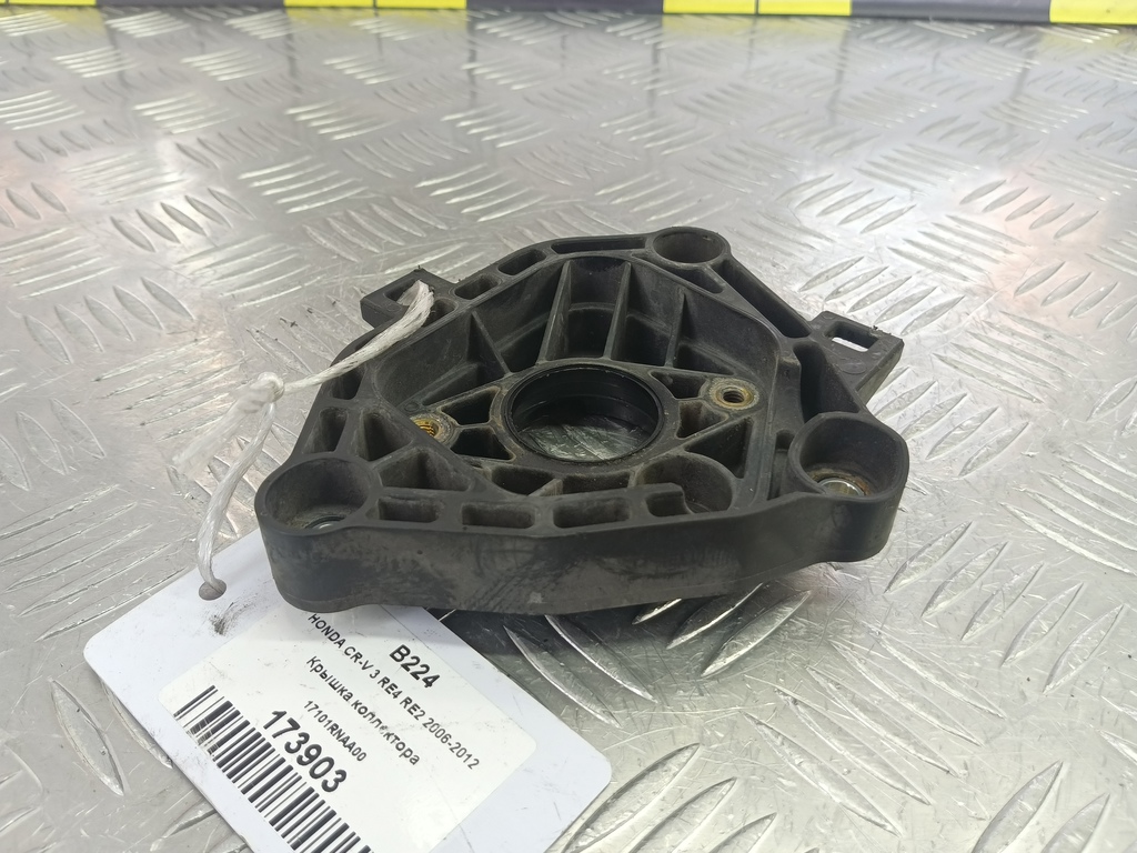 крышка коллектора HONDA CR-V 2.0 AT (150 л.с.)CR-V  III (2006—2009) Внедорожник 17101RNAA00, 520 рублей, Москва