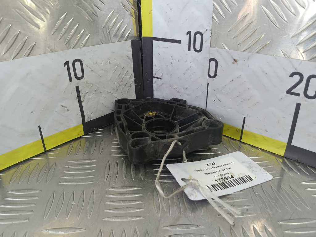 крышка коллектора HONDA CR-V 2.0 AT (150 л.с.)CR-V  III (2006—2009) Внедорожник 17101RNAA00, 520 рублей, Москва