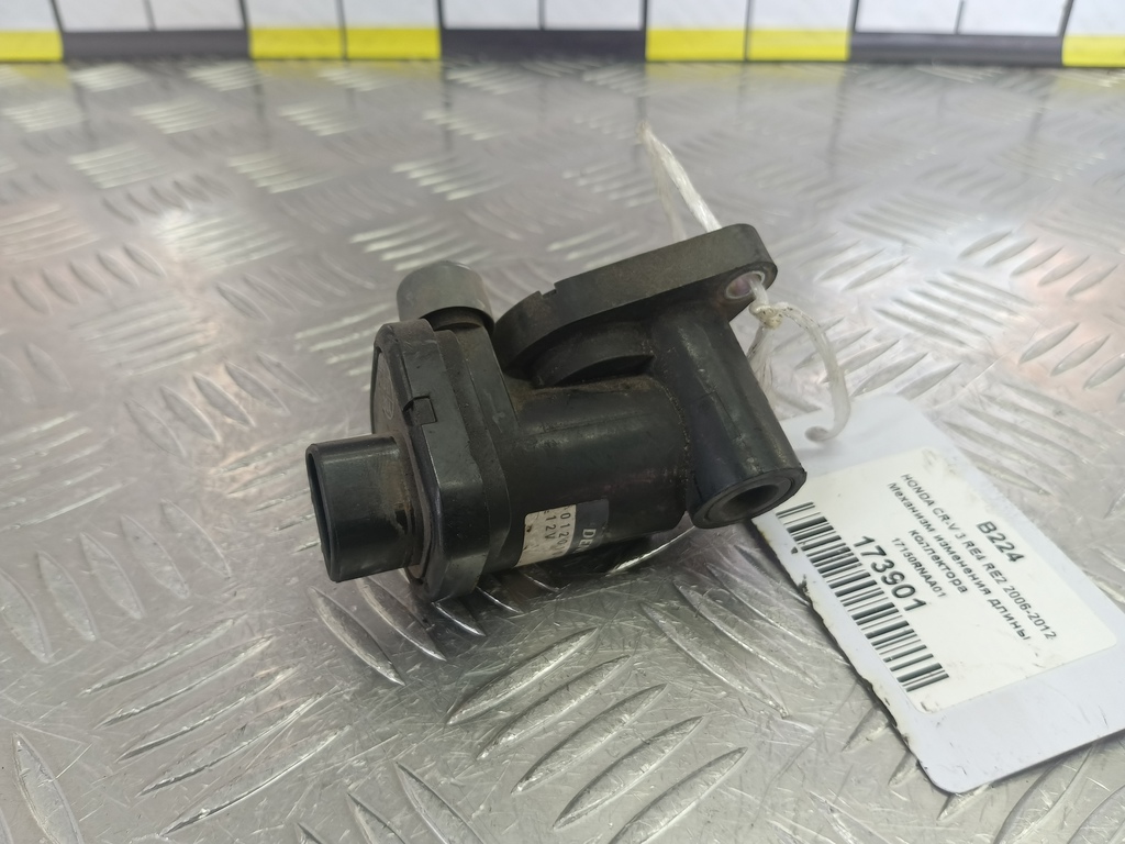 механизм изменения длины коллектора HONDA CR-V 2.0 AT (150 л.с.)CR-V  III (2006—2009) Внедорожник 17150RNAA01, 630 рублей, Москва