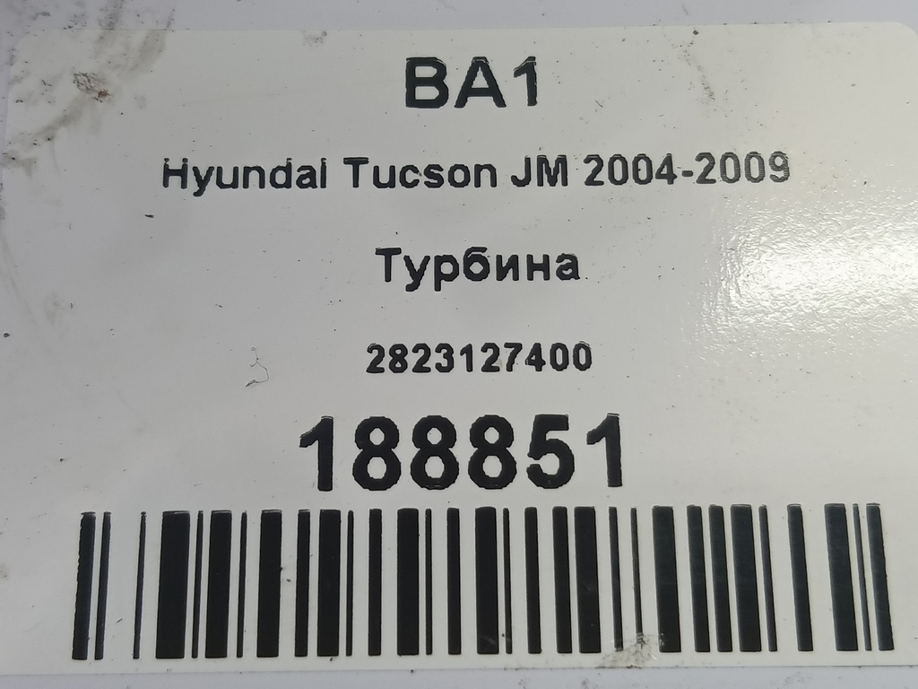 турбина Hyundai TUCSON 2.0 CRDi AT (112 л.с.)Tucson  I (2004—2011) Внедорожник 2823127400, 7880 рублей, Москва