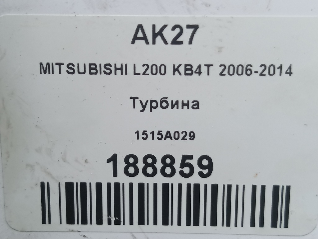 турбина MITSUBISHI L200  2.5 DI-D MT (136 л.с.)L200  IV (2006—2014) Пикап 1515A029, 8109 рублей, Москва