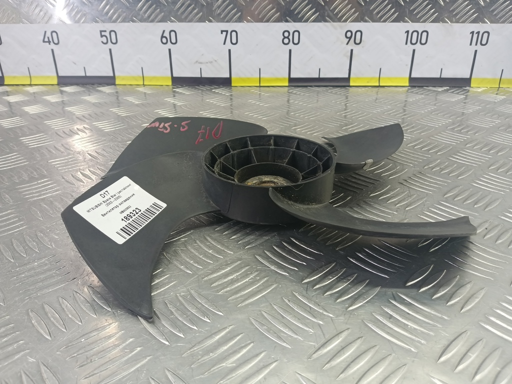 крыльчатка вентилятора MITSUBISHI Space Star  MB925652, 520 рублей, Москва