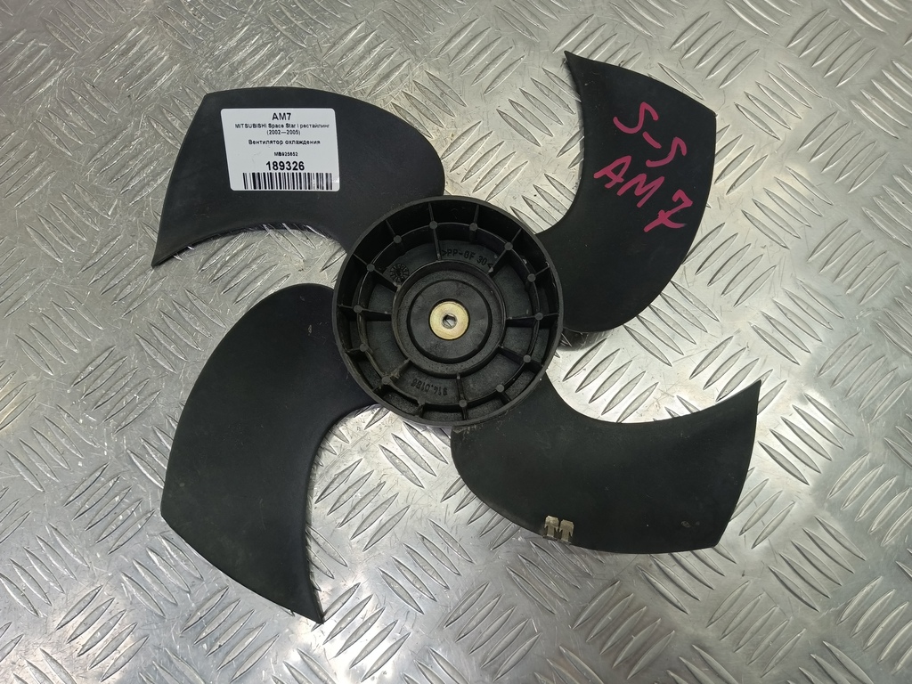 крыльчатка вентилятора MITSUBISHI Space Star  MB925652, 520 рублей, Москва