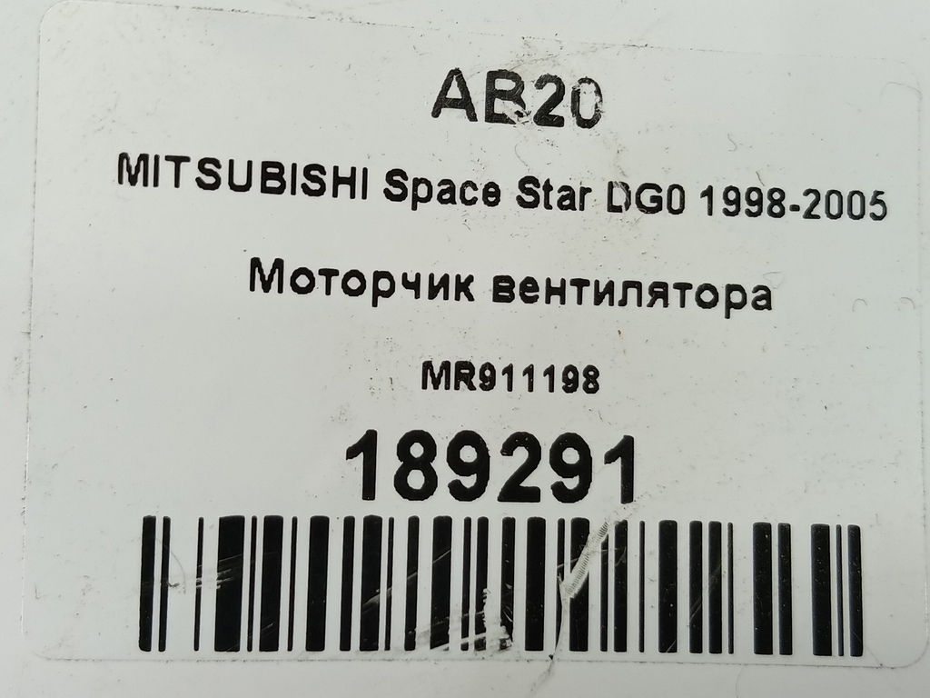 моторчик вентилятора MITSUBISHI Space Star  MR911198, 1090 рублей, Москва