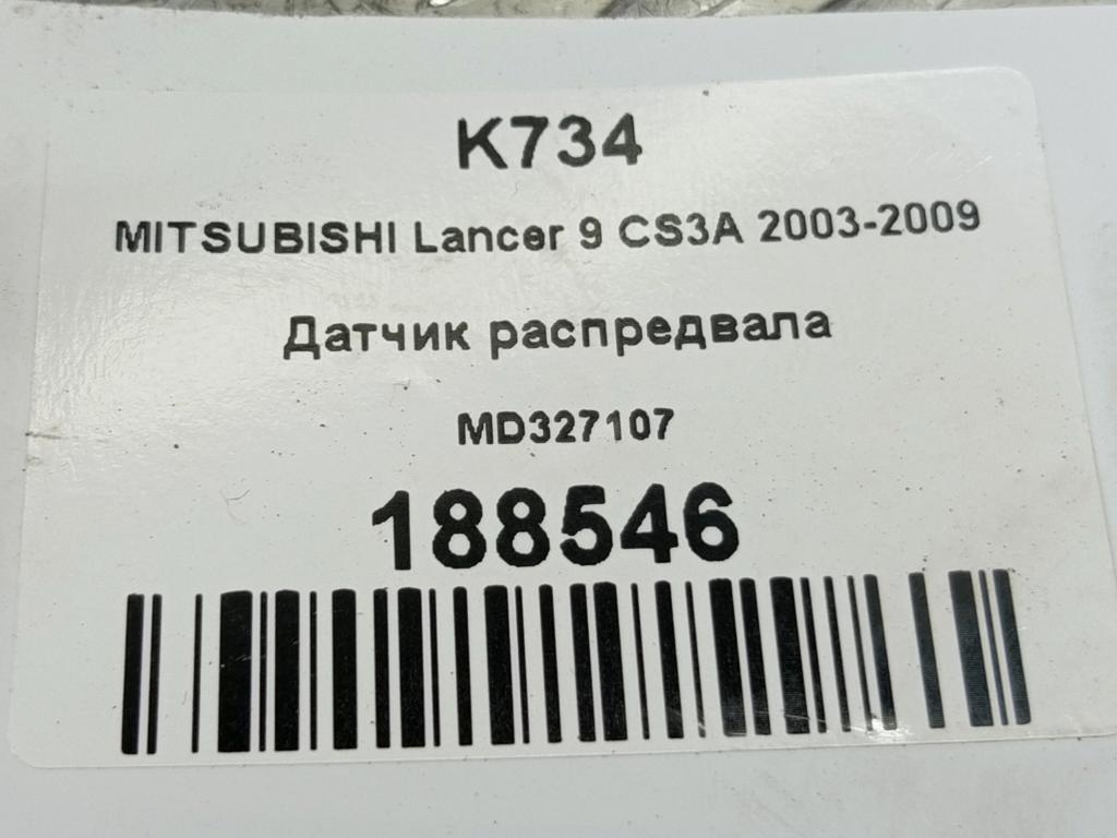 датчик положения коленвала MITSUBISHI LANCER  MR420734, 2700 рублей, Москва