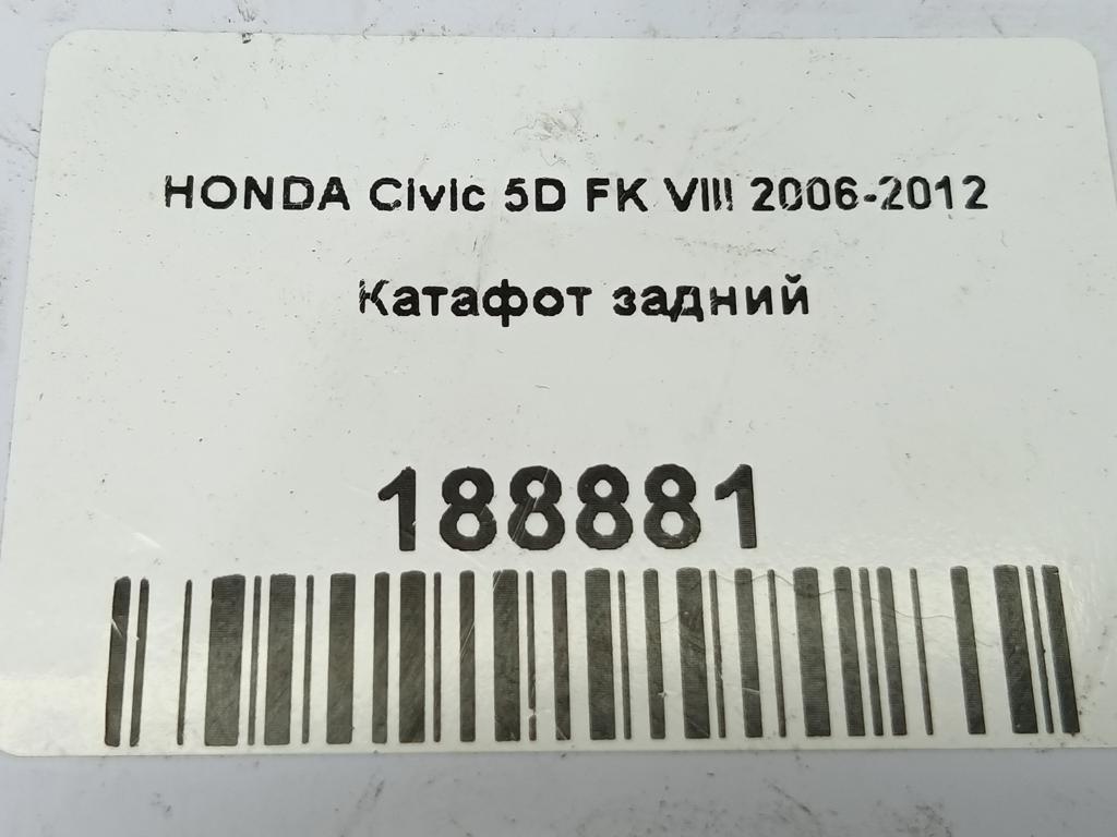 накладка бампера заднего HONDA Civic, 1320 рублей, Москва