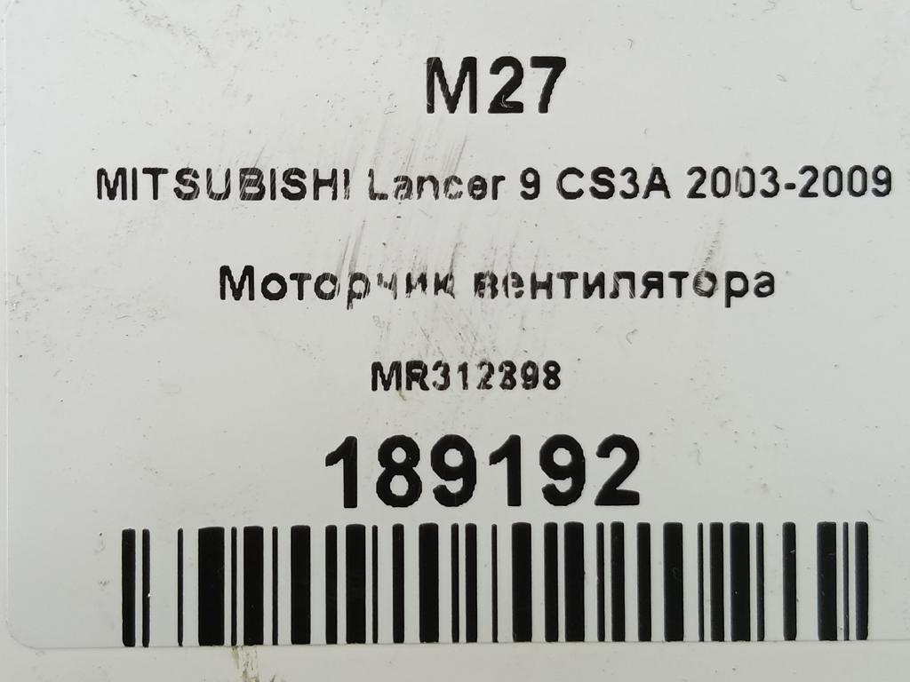 моторчик вентилятора MITSUBISHI LANCER  MR312898, 1550 рублей, Москва