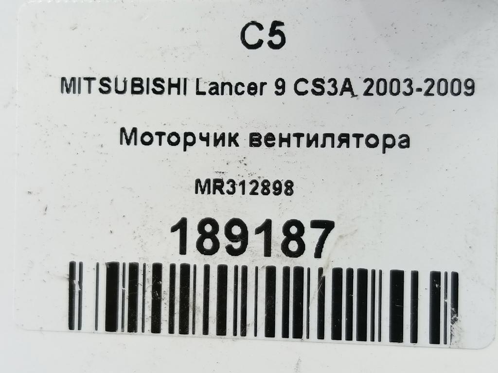моторчик вентилятора MITSUBISHI LANCER  MR312898, 1550 рублей, Москва