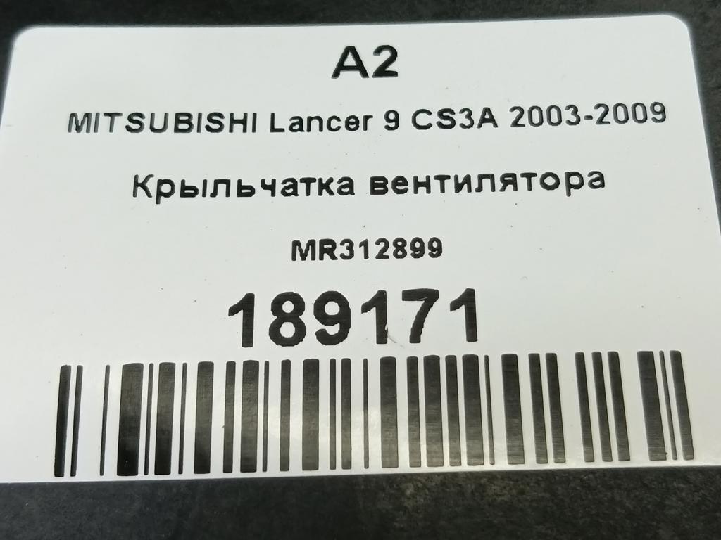 крыльчатка вентилятора MITSUBISHI LANCER  MR312899, 750 рублей, Москва