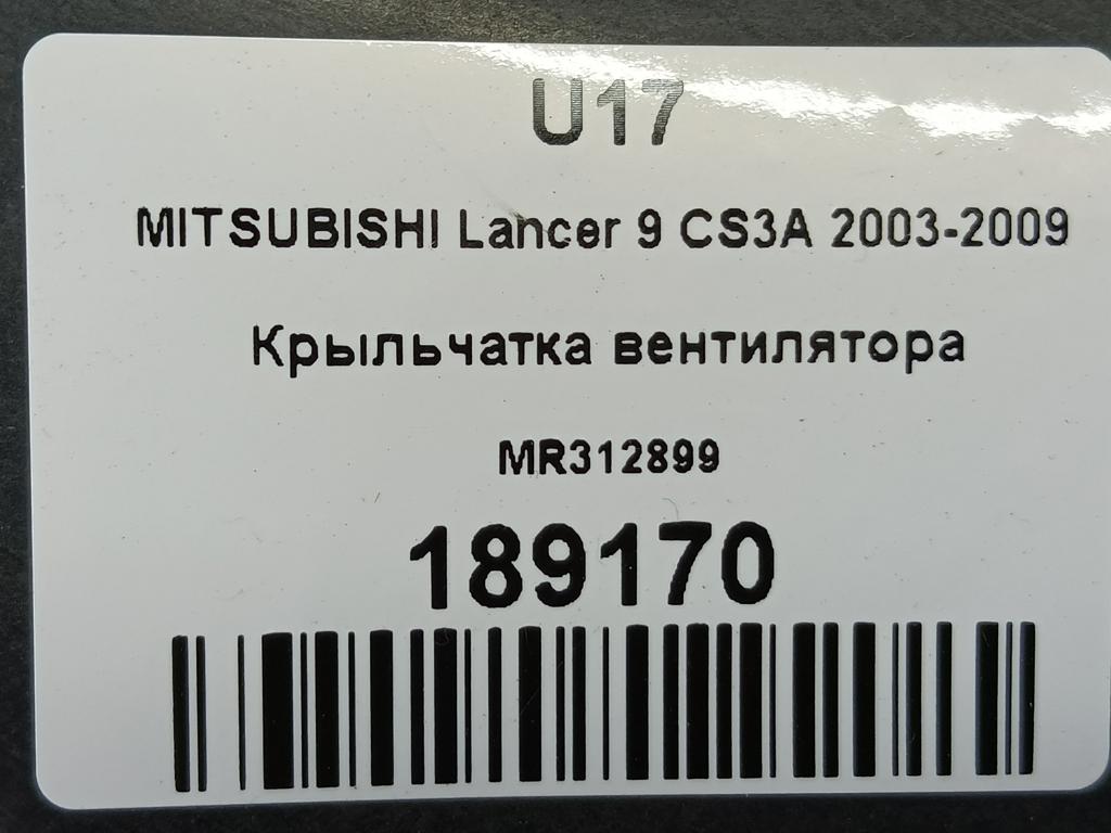 крыльчатка вентилятора MITSUBISHI LANCER  MR312899, 750 рублей, Москва
