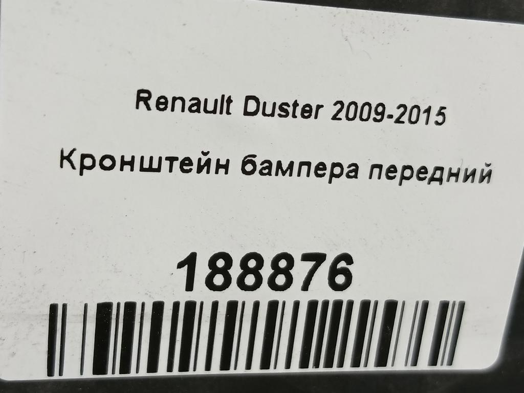 кронштейн бампера Renault Duster  620939524R, 2130 рублей, Москва