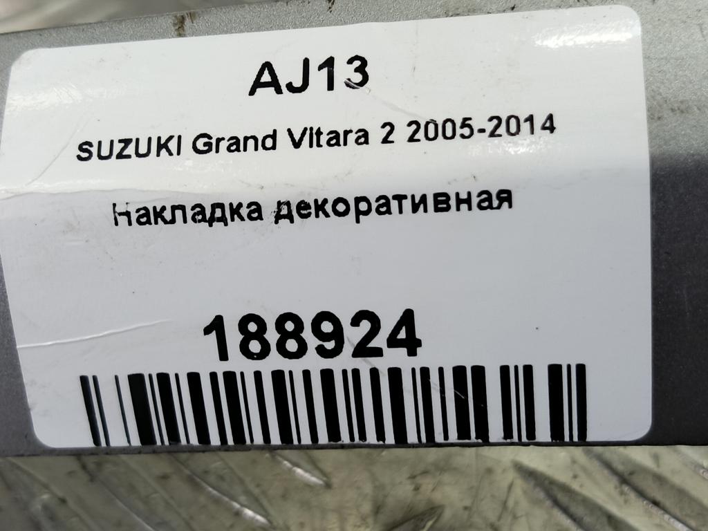 накладка декоративная SUZUKI Grand Vitara 2.0 4WD MT (140 л.с.)Grand Vitara  II (2005—2008) Внедорожник 7386065J0, 630 рублей, Москва