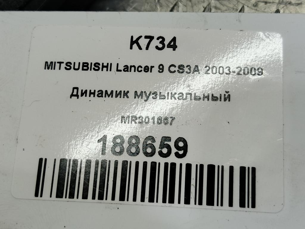 динамик музыкальный MITSUBISHI LANCER  MR301667, 630 рублей, Москва