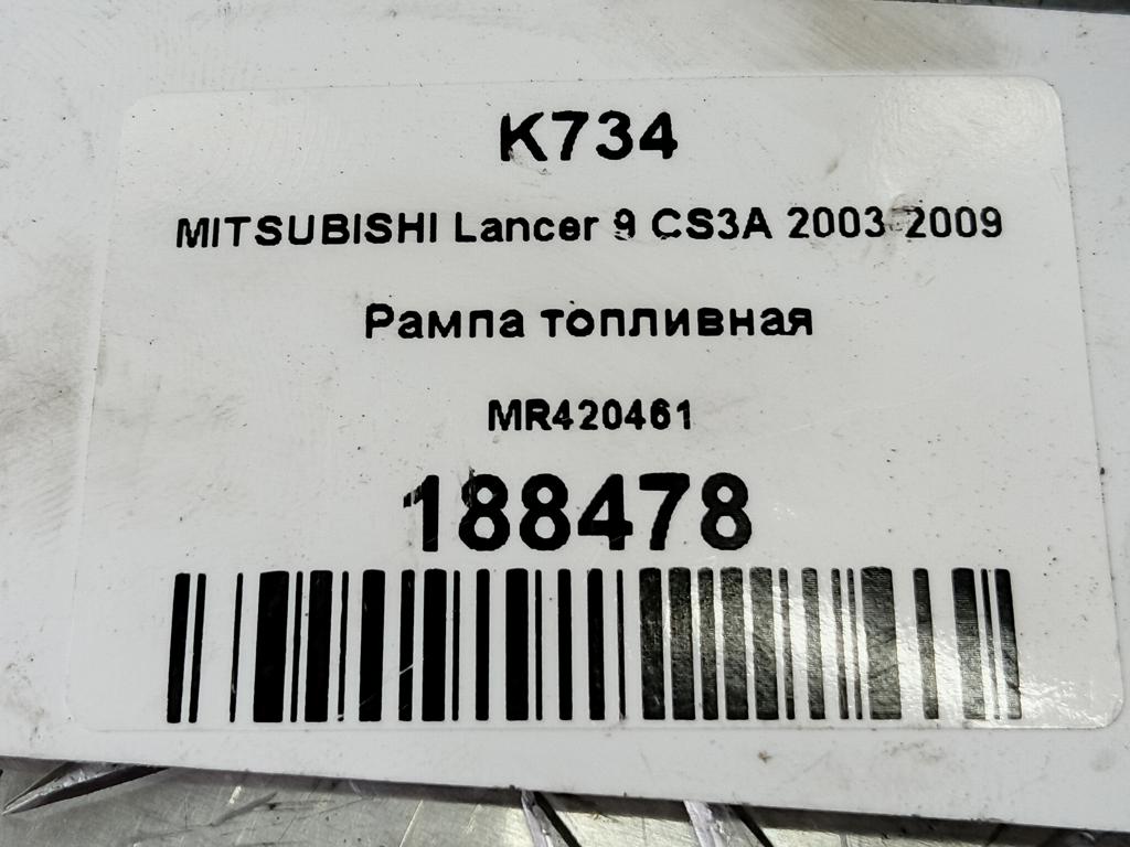 рампа топливная MITSUBISHI LANCER  MR420461, 630 рублей, Москва