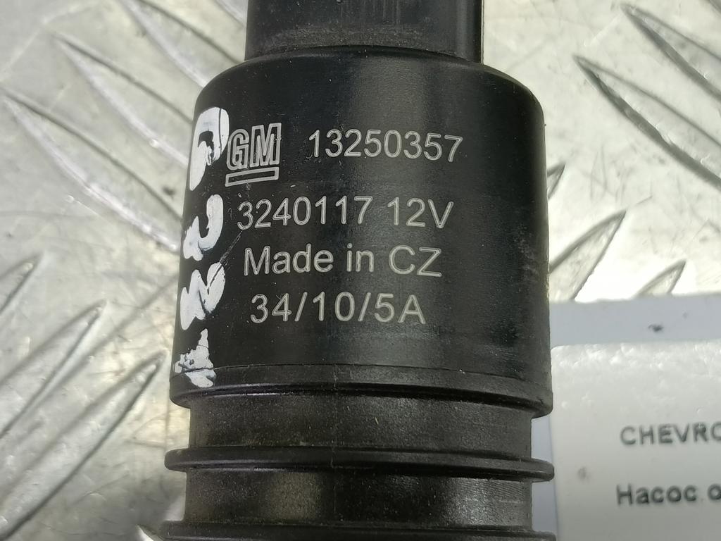 насос омывателя (моторчик) CHEVROLET  ORLANDO 1.8 AT (141 л.с.)Orlando  I (2010—2018) Минивэн 13250357, 750 рублей, Москва
