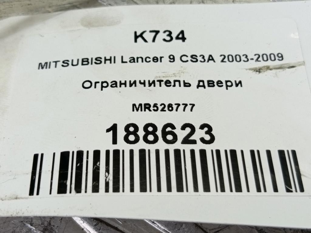 ограничитель двери MITSUBISHI LANCER  MR526777, 860 рублей, Москва