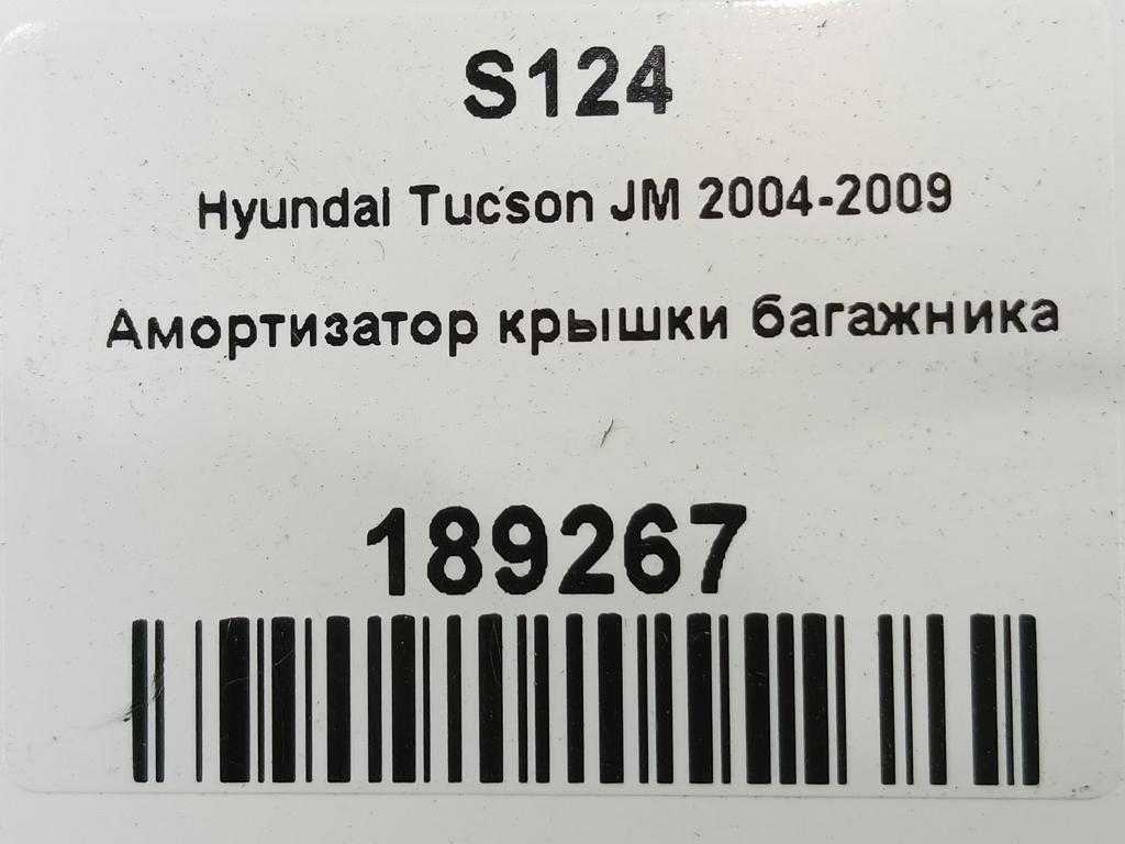 амортизатор стекла багажника Hyundai TUCSON 2.0 CRDi AT (112 л.с.)Tucson  I (2004—2011) Внедорожник 871702E020, 750 рублей, Москва