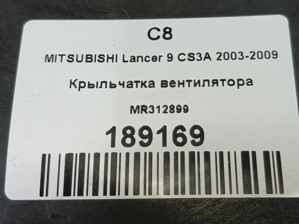 крыльчатка вентилятора MITSUBISHI LANCER  MR312899, 750 рублей, Москва