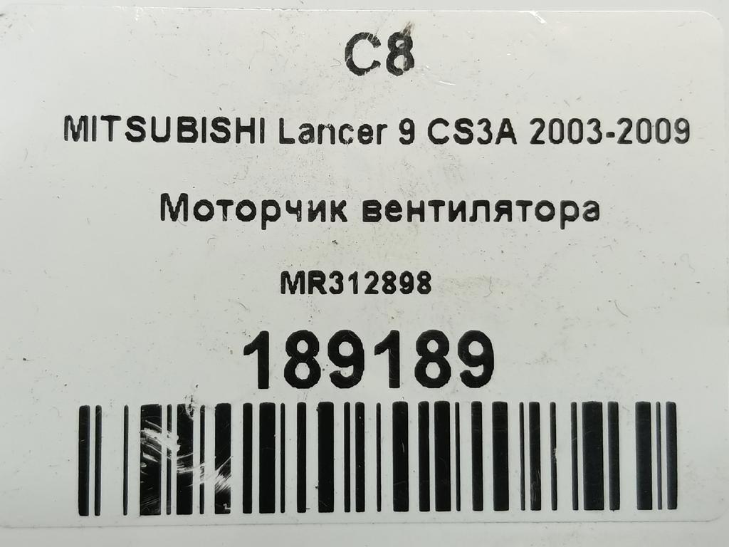моторчик вентилятора MITSUBISHI LANCER  MR312898, 1550 рублей, Москва