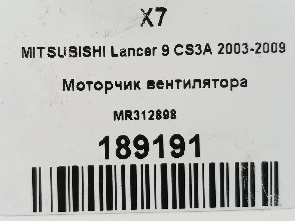 моторчик вентилятора MITSUBISHI LANCER  MR312898, 1550 рублей, Москва