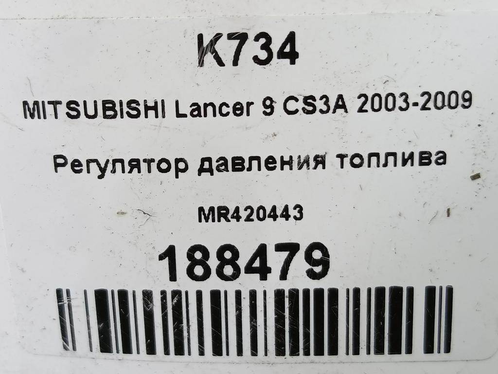 датчик давления топлива MITSUBISHI LANCER  MR420443, 3740 рублей, Москва