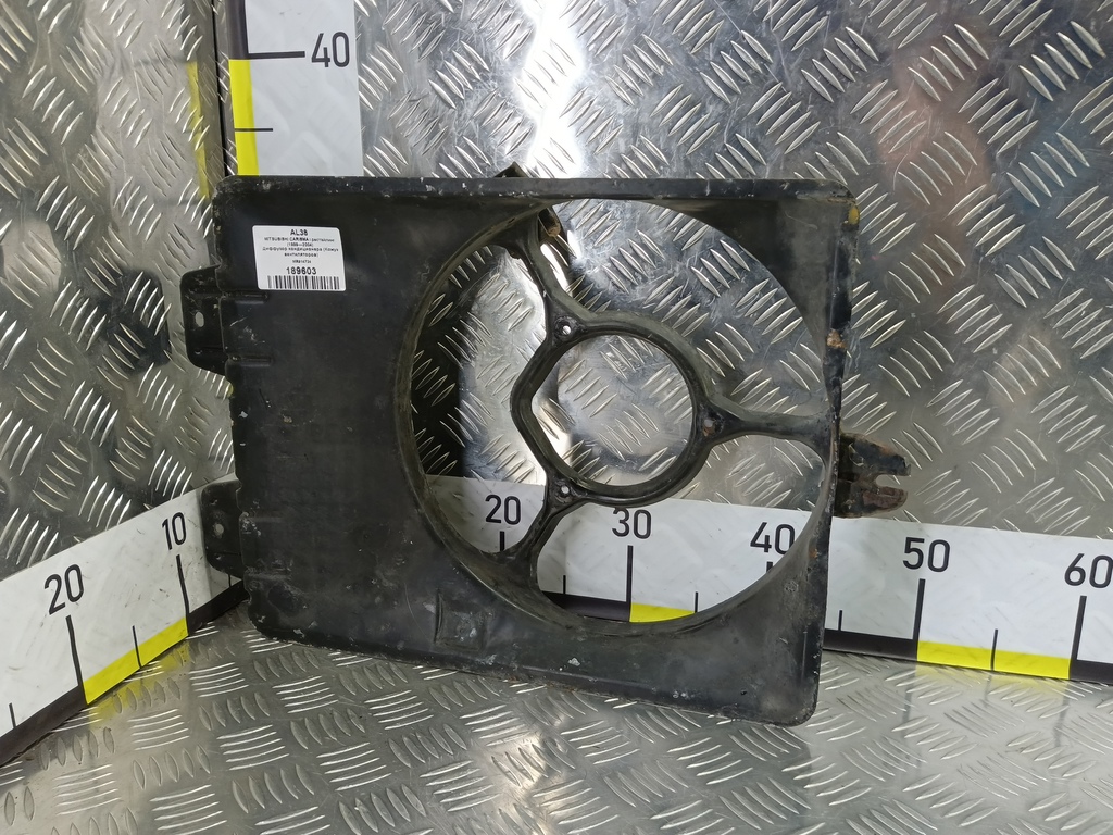 диффузор вентилятора (кожух) MITSUBISHI CARISMA  MR914724, 860 рублей, Москва