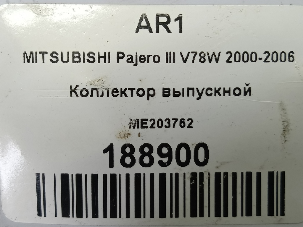 коллектор выпускной MITSUBISHI PAJERO  ME203762, 860 рублей, Москва