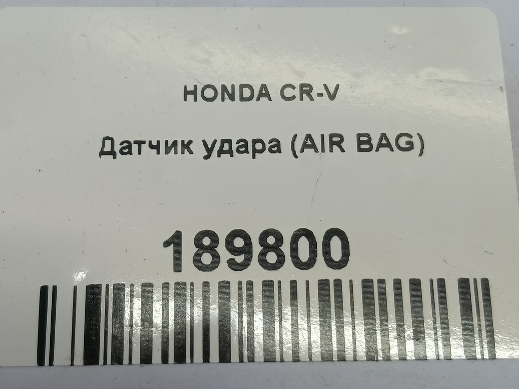 датчик удара (air bag) MITSUBISHI   8651A002, 1550 рублей, Москва