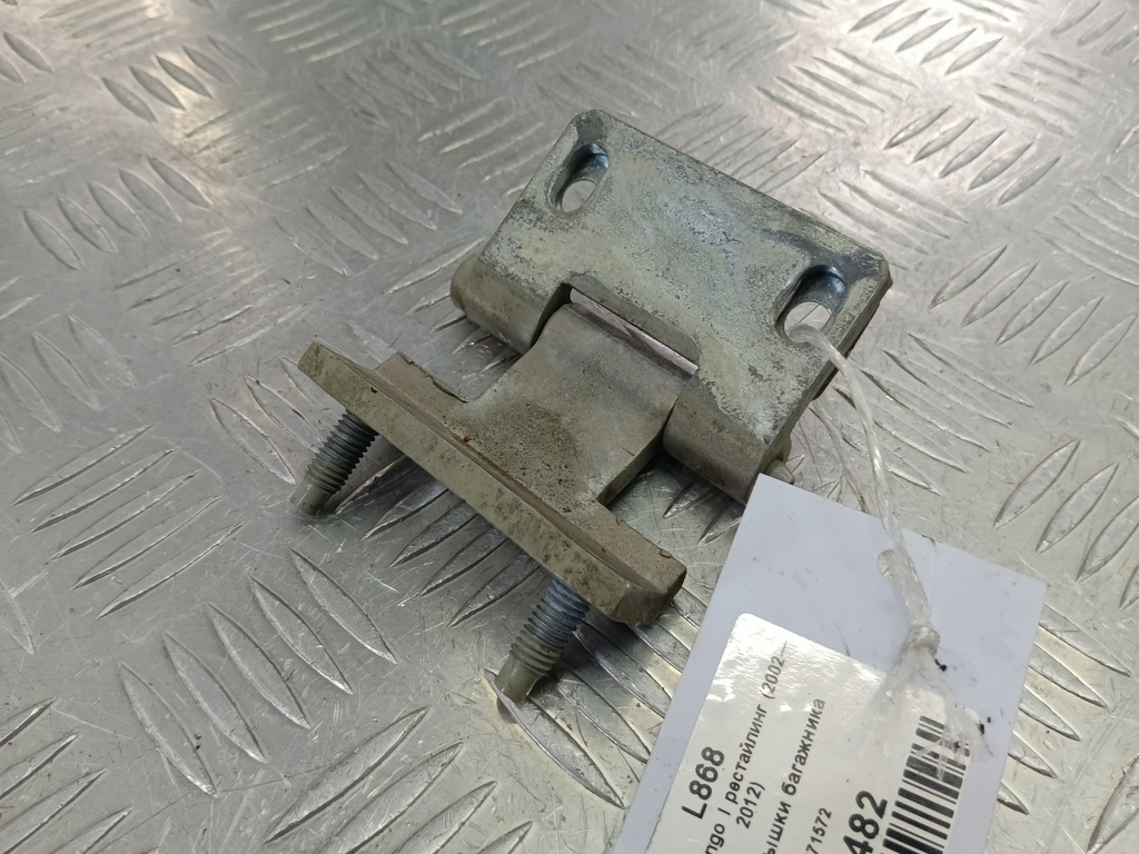 петля крышки багажника Citroen Berlingo 1.6 MT (109 л.с.) Минивэн 5dBerlingo  I рестайлинг (2002—2012) 871572, 630 рублей, Москва