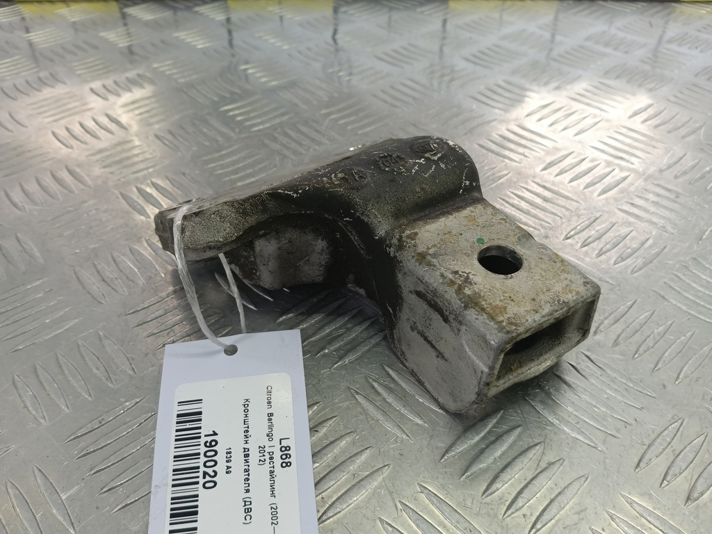 кронштейн двигателя (двс) Citroen Berlingo 1.6 MT (109 л.с.) Минивэн 5dBerlingo  I рестайлинг (2002—2012) 1839A9, 2130 рублей, Москва