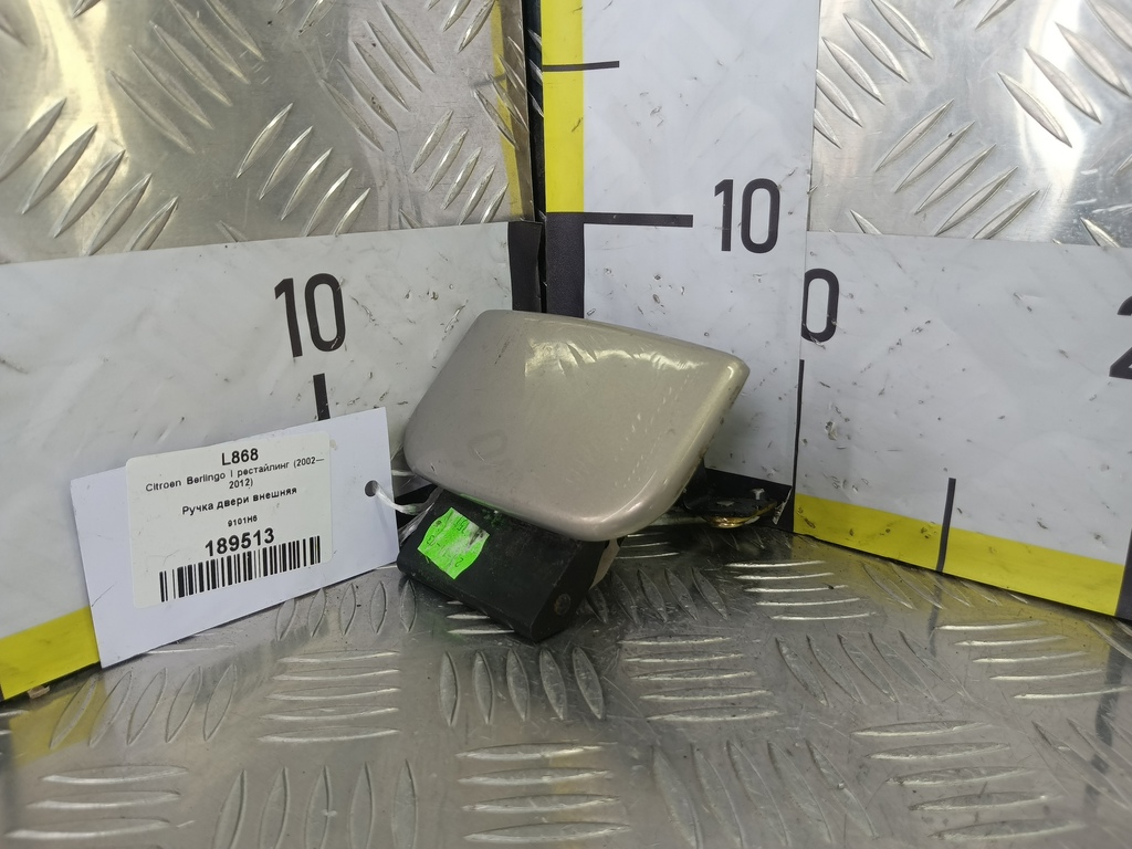 ручка двери внешняя Citroen Berlingo 1.6 MT (109 л.с.) Минивэн 5dBerlingo  I рестайлинг (2002—2012) 9101H6, 1210 рублей, Москва