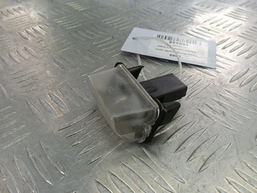 фонарь номерного знака Citroen Berlingo 1.6 MT (109 л.с.) Минивэн 5dBerlingo  I рестайлинг (2002—2012) 6340A3, 750 рублей, Москва