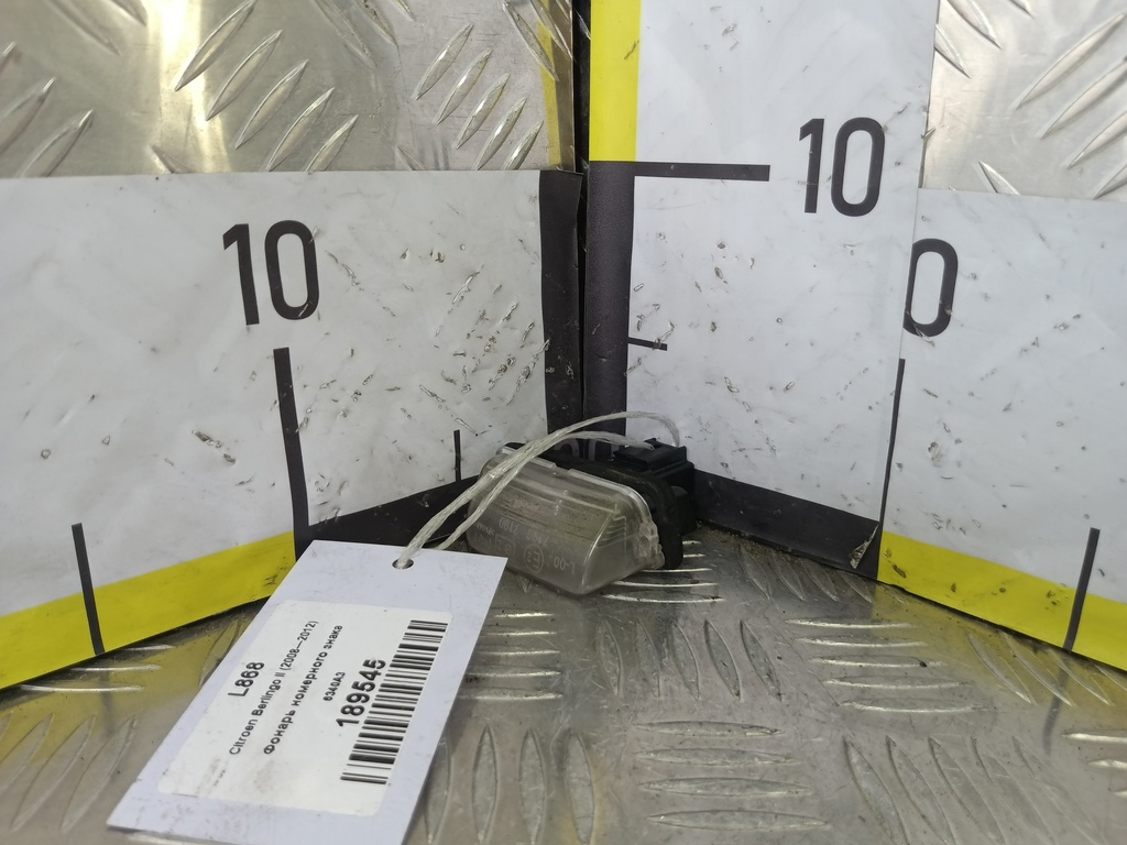 фонарь номерного знака Citroen Berlingo 1.6 MT (109 л.с.) Минивэн 5dBerlingo  I рестайлинг (2002—2012) 6340A3, 750 рублей, Москва