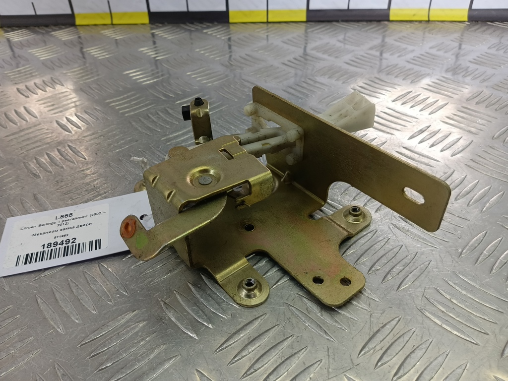 механизм замка двери Citroen Berlingo 1.6 MT (109 л.с.) Минивэн 5dBerlingo  I рестайлинг (2002—2012) 871962, 2130 рублей, Москва