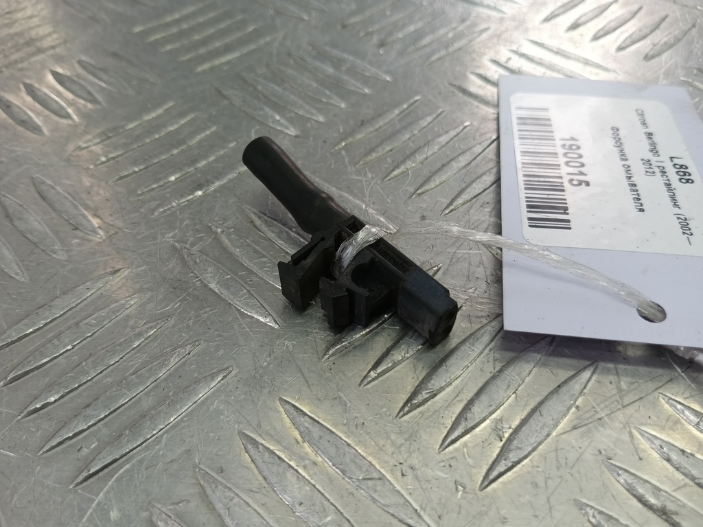 форсунка омывателя Citroen Berlingo 1.6 MT (109 л.с.) Минивэн 5dBerlingo  I рестайлинг (2002—2012) 6438A0, 630 рублей, Москва