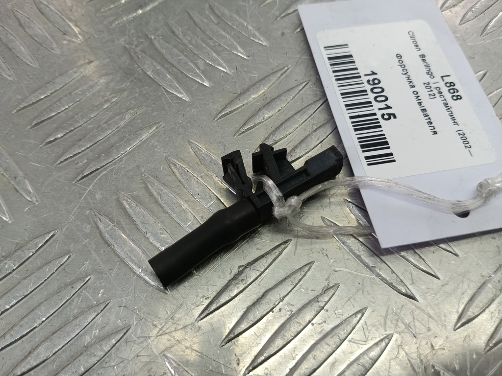 форсунка омывателя Citroen Berlingo 1.6 MT (109 л.с.) Минивэн 5dBerlingo  I рестайлинг (2002—2012) 6438A0, 630 рублей, Москва