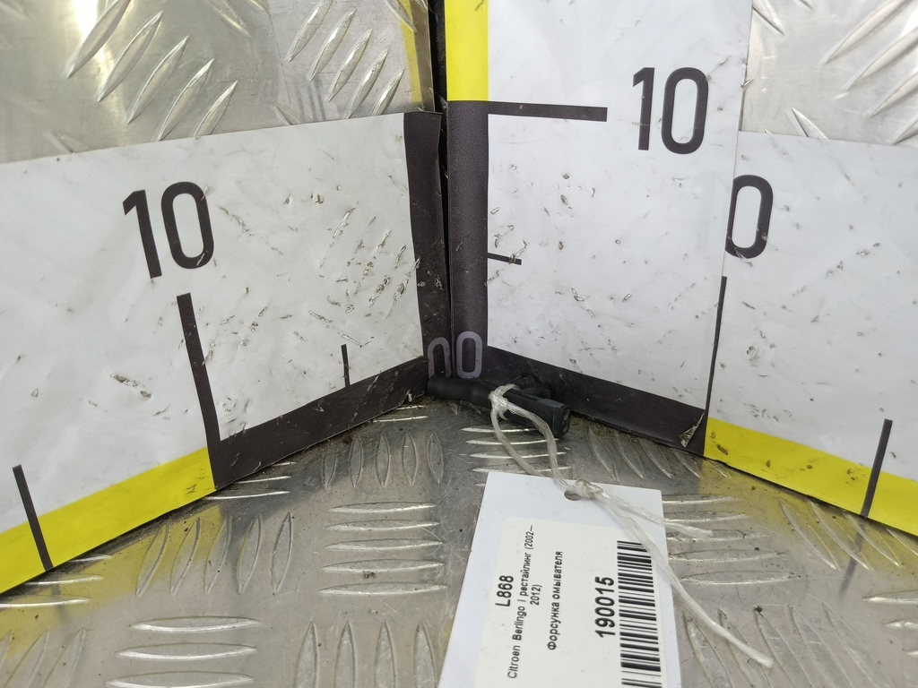 форсунка омывателя Citroen Berlingo 1.6 MT (109 л.с.) Минивэн 5dBerlingo  I рестайлинг (2002—2012) 6438A0, 630 рублей, Москва