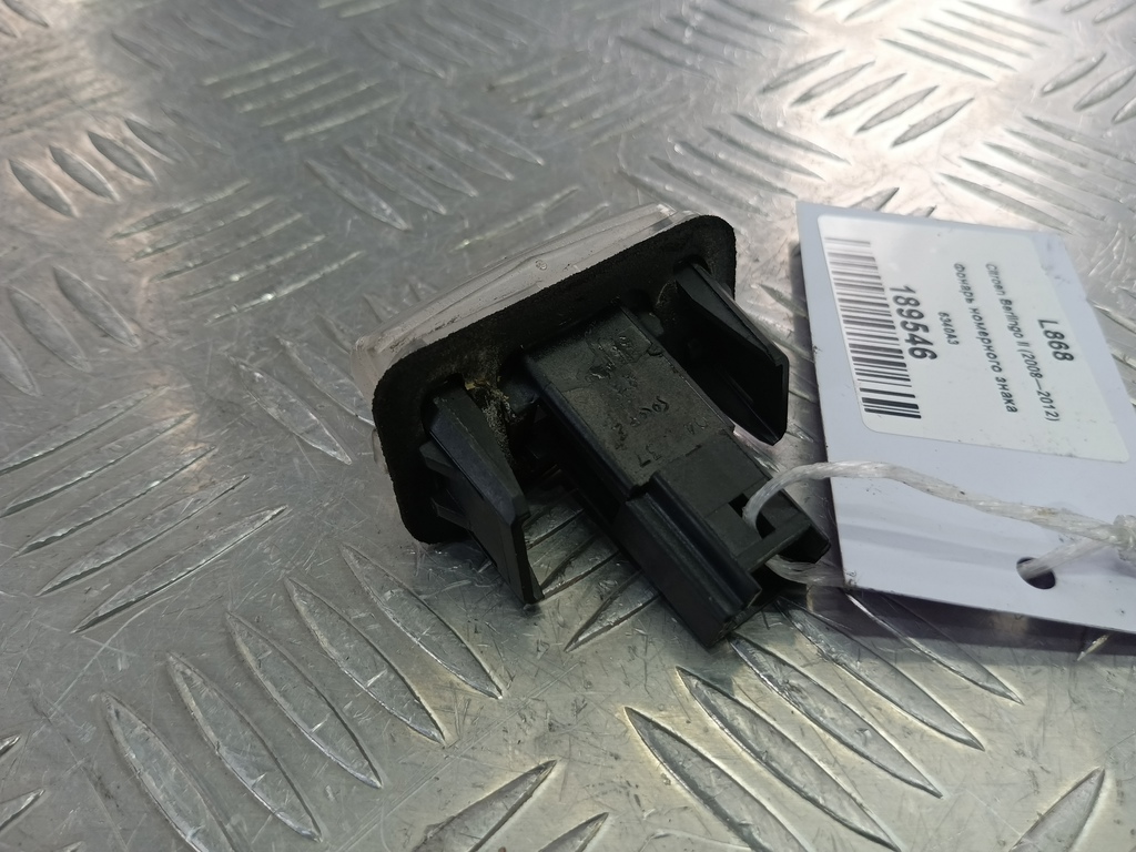 фонарь номерного знака Citroen Berlingo 1.6 MT (109 л.с.) Минивэн 5dBerlingo  I рестайлинг (2002—2012) 6340A3, 750 рублей, Москва