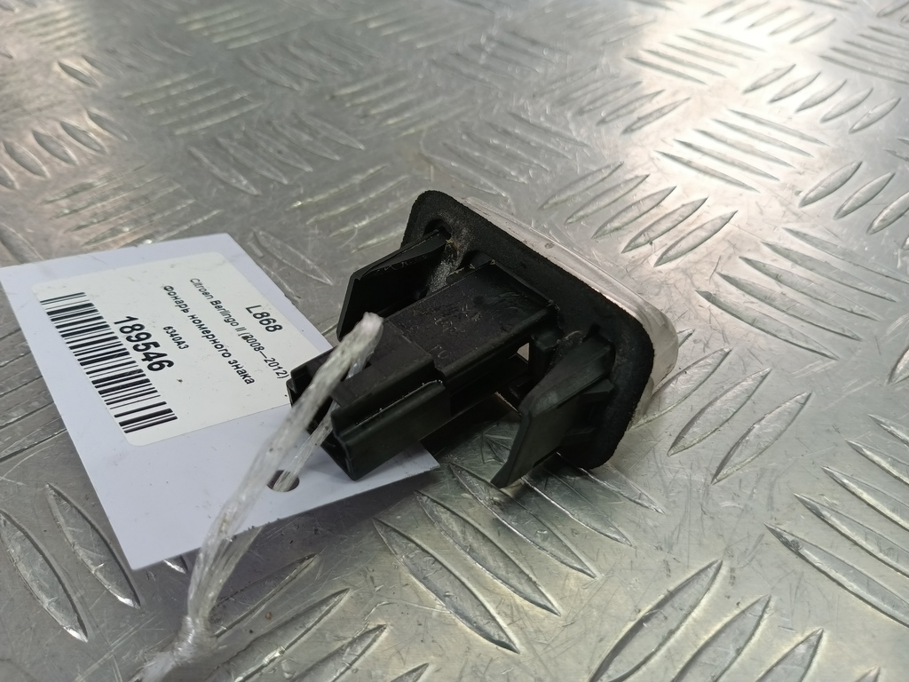 фонарь номерного знака Citroen Berlingo 1.6 MT (109 л.с.) Минивэн 5dBerlingo  I рестайлинг (2002—2012) 6340A3, 750 рублей, Москва