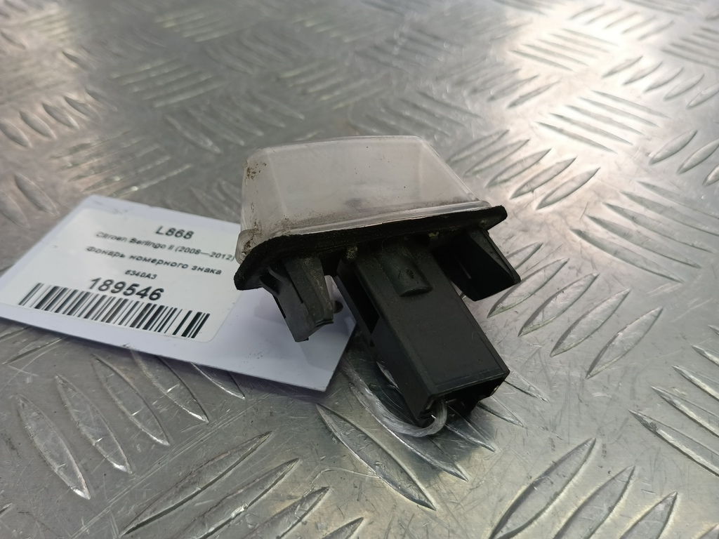 фонарь номерного знака Citroen Berlingo 1.6 MT (109 л.с.) Минивэн 5dBerlingo  I рестайлинг (2002—2012) 6340A3, 750 рублей, Москва